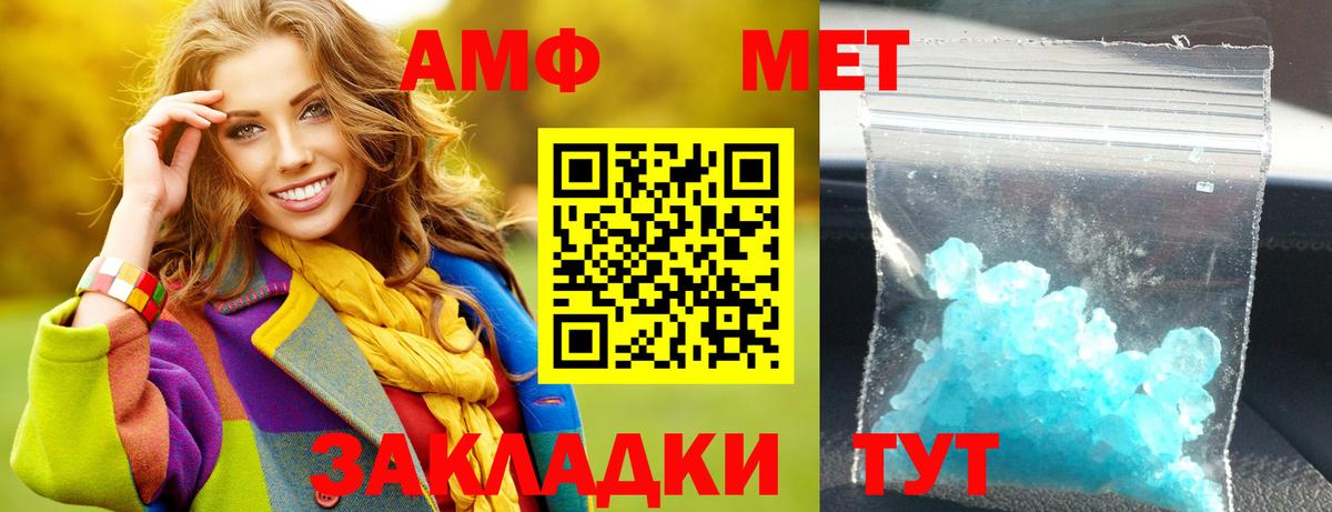 Амфетамин VHQ  Вход с VPN  Амфетамин  Долгопрудный 