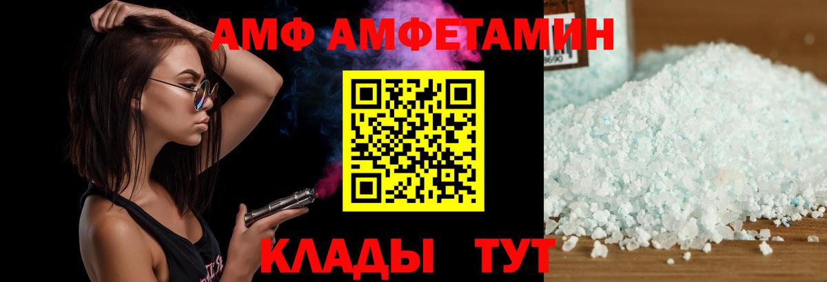 Амфетамин 98% Долгопрудный