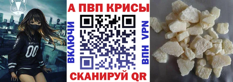 APVP VHQ  Долгопрудный 