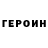 Метадон кристалл George Fortunski