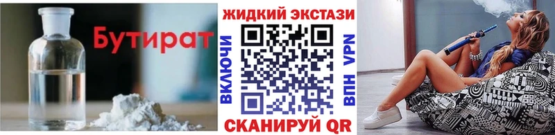 кракен tor  мориарти телеграм  Бутират Butirat  Долгопрудный 
