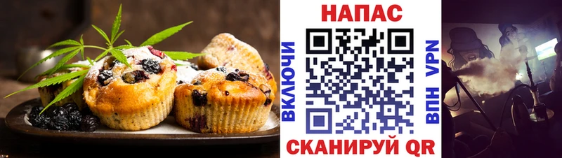 где купить   Долгопрудный  Печенье с ТГК конопля 