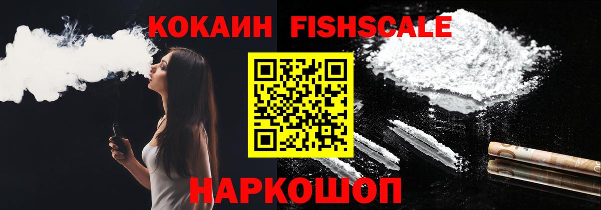 COCAIN  A PVP СК кристаллы  Гашиш  Долгопрудный  МЕФ  Меф МЯУ МЯУ кристаллы  Канабис  Вход с VPN  Магазин наркотиков 
