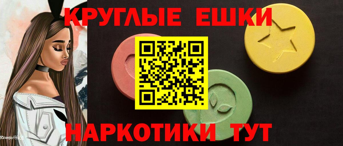 Долгопрудный  ЭКСТАЗИ Cube  ЭКСТАЗИ DUBAI  Вход с VPN 