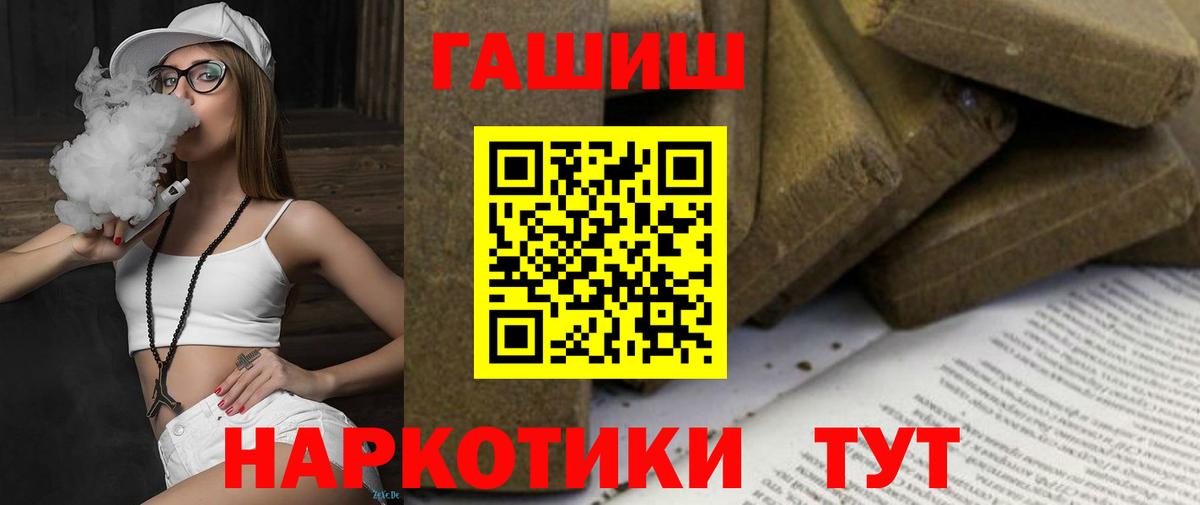 Долгопрудный  Гашиш  Вход с VPN  Гашиш Ice-O-Lator  Гашиш индика сатива 