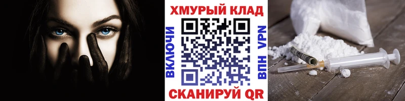 ГЕРОИН герыч  ОМГ ОМГ зеркало  Долгопрудный 