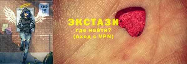 первитин Балахна