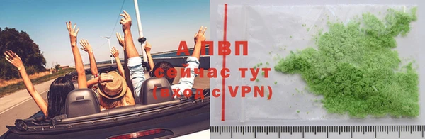 первитин Осташков