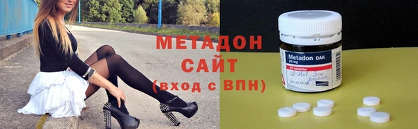 первитин Балахна