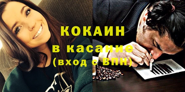 бутик Баксан
