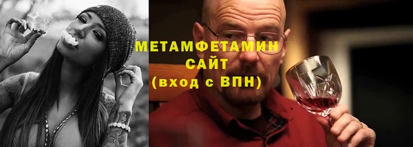 первитин Балахна