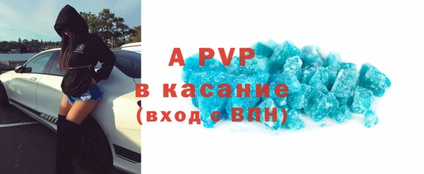 первитин Балахна