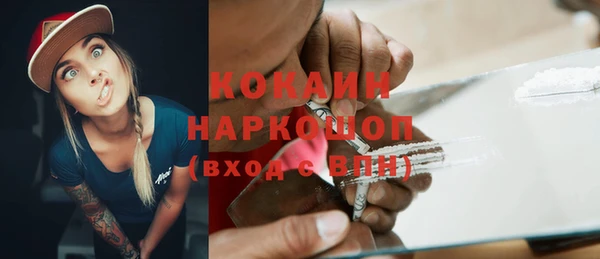 не бодяженный Белокуриха