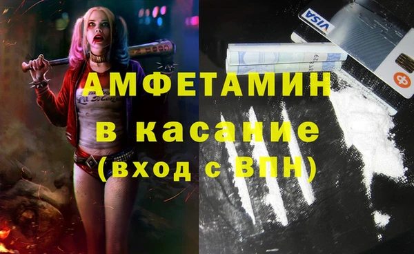 первитин Балахна