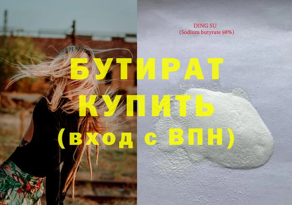 тгк Остров
