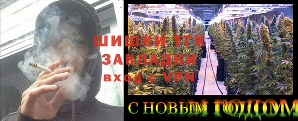 герыч Балабаново