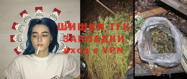 герыч Балабаново