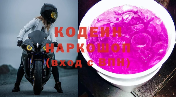 первитин Балахна