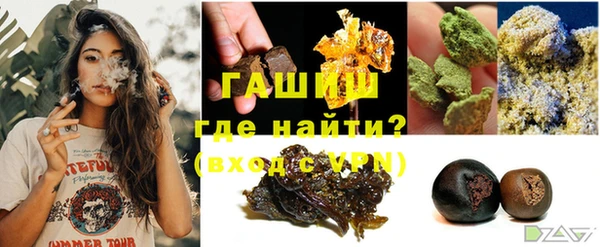 первитин Балахна