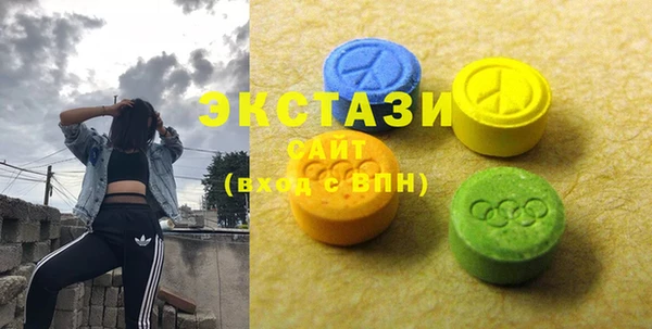 бутик Баксан