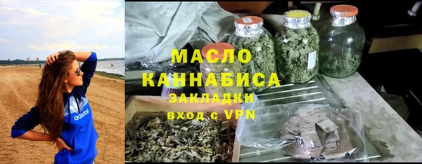 первитин Балахна