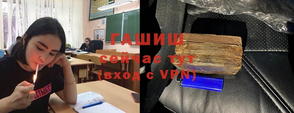 бутик Баксан
