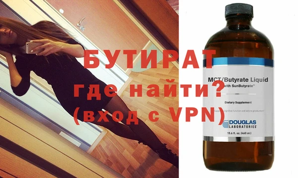 бутик Баксан