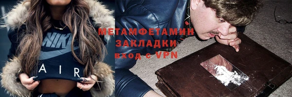 бутик Баксан