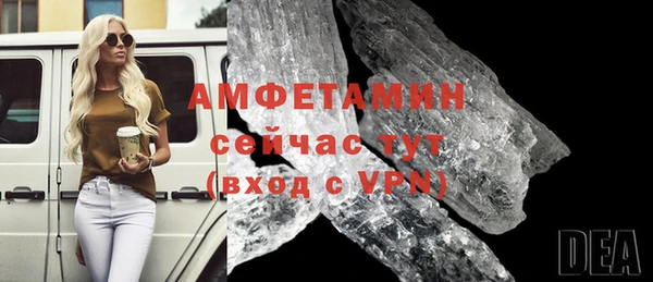 первитин Балахна