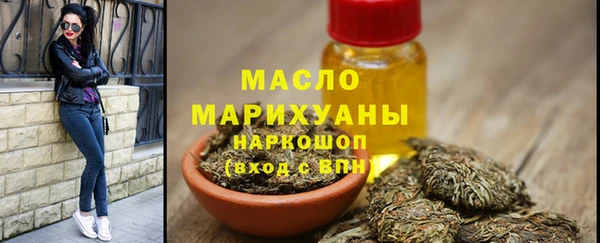 первитин Балахна