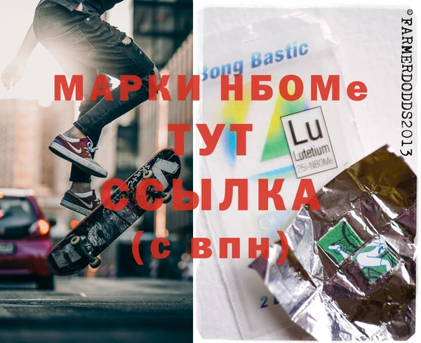 бутик Баксан