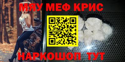 марки nbome Можайск
