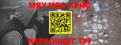 jwh Мариинск