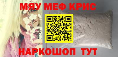 jwh Мариинск