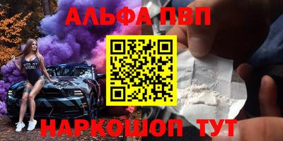 jwh Мариинск