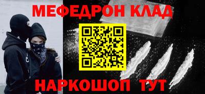 кокаин премиум Малгобек