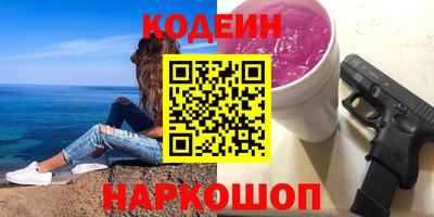 кокаин премиум Малгобек