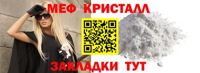 гидра Малоярославец