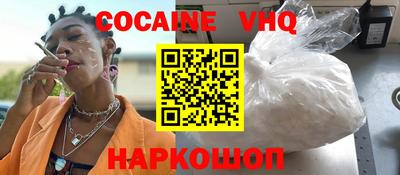 гидра Малоярославец