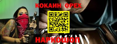 jwh Мариинск