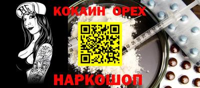 марки nbome Можайск