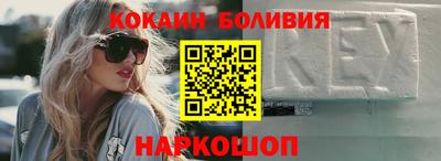 амфетамин Гуково