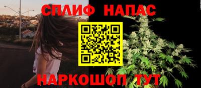 марки nbome Можайск