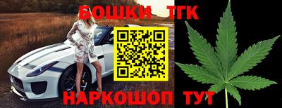 гидра Малоярославец