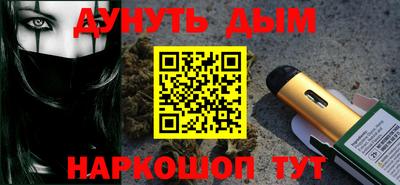 кокаин премиум Малгобек