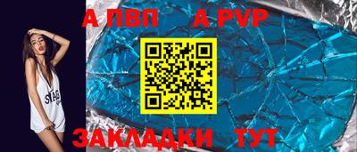 jwh Мариинск