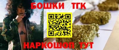 гидра Малоярославец