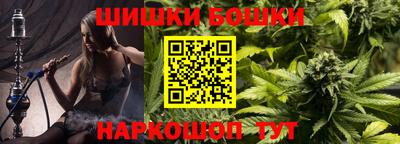 гидра Малоярославец