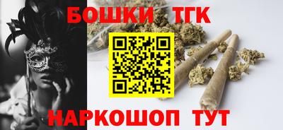 гидра Малоярославец