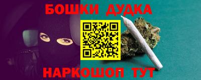 альфа пвп VHQ Гулькевичи